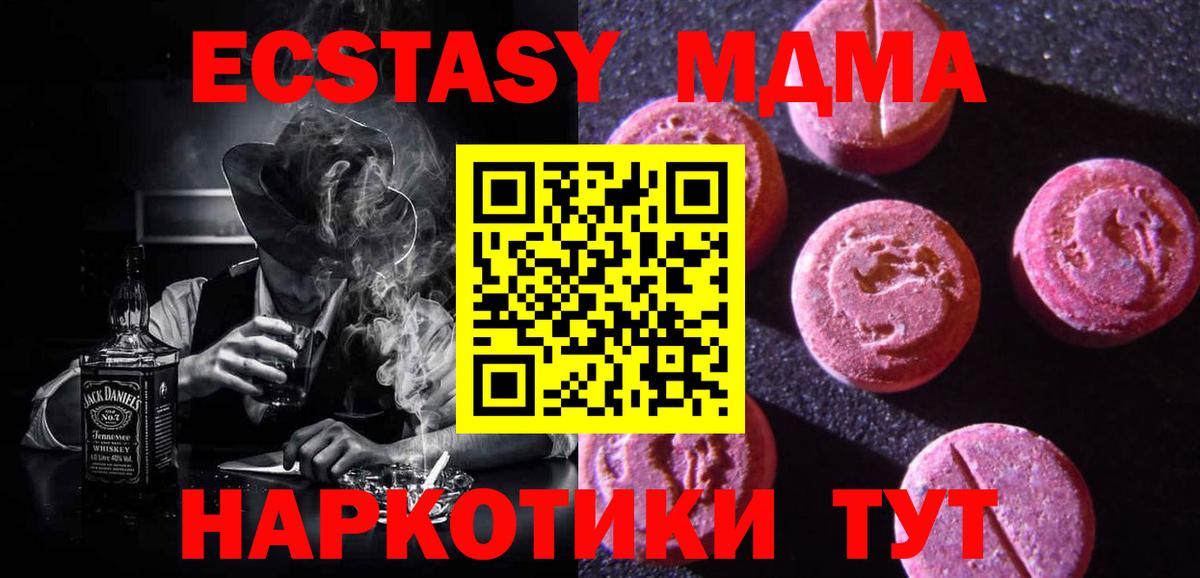 Ecstasy диски  Вход с VPN  ЭКСТАЗИ  Семилуки  ЭКСТАЗИ louis Vuitton 