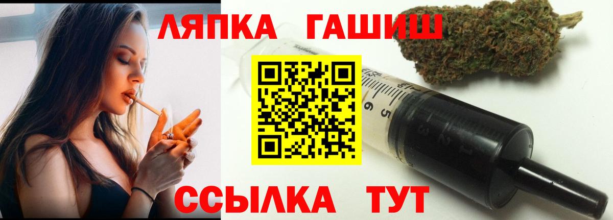 ГАШИШ Cannabis  Вход с VPN  Семилуки  ГАШ  ГАШ 40% ТГК 