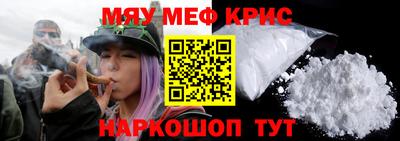первитин Бердск