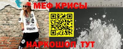 стафф Белорецк