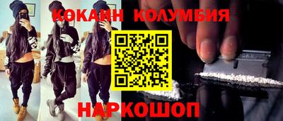 первитин Бердск