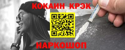 mix Белореченск
