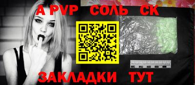 стафф Белорецк