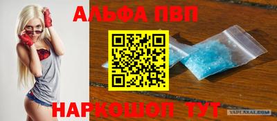 стафф Белорецк