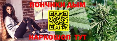 стафф Белорецк