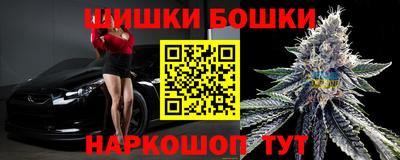 первитин Бердск