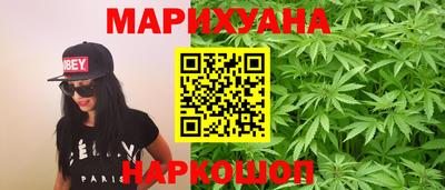 стафф Белорецк