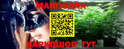 стафф Белорецк