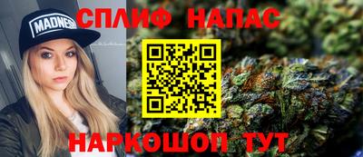 мефедрон VHQ Брянск