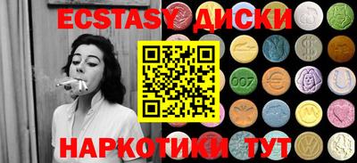 первитин Бердск