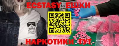 стафф Белорецк