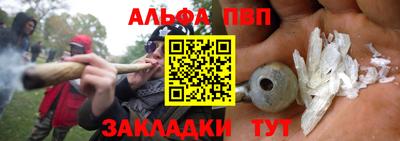 стафф Белорецк