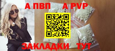 стафф Белорецк