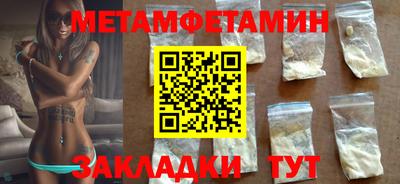 мефедрон VHQ Брянск