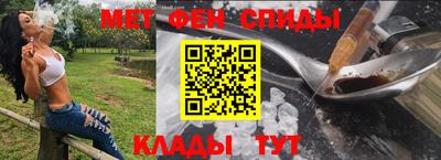 первитин Бердск