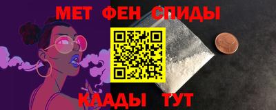стафф Белорецк