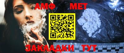 первитин Бердск