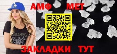 mix Белореченск