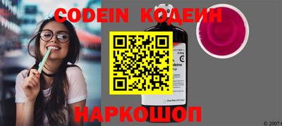 mix Белореченск