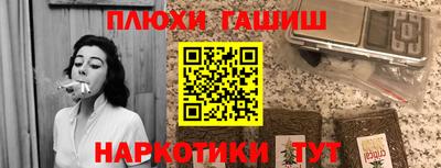 сатива Братск