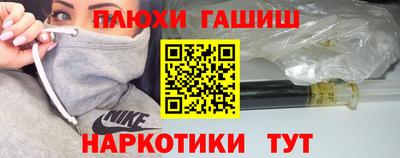 стафф Белорецк