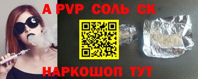 первитин Бердск