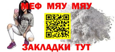 стафф Белорецк