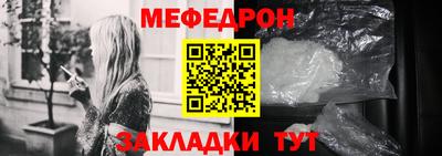 первитин Бердск