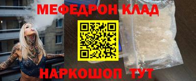 кристаллы Боровичи