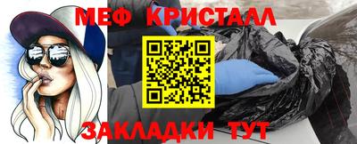 сатива Братск