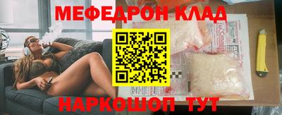 mix Белореченск