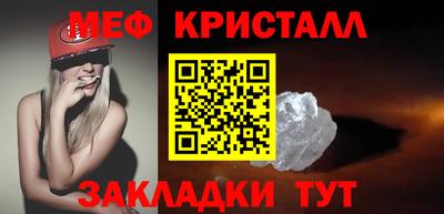 стафф Белорецк