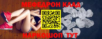 стафф Белорецк