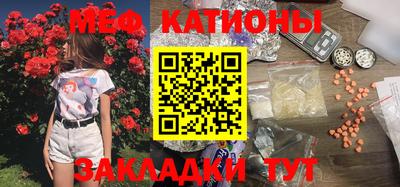 стафф Белорецк