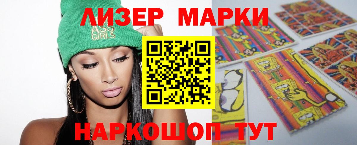 Семилуки  ЛСД экстази кислота  Вход с VPN 