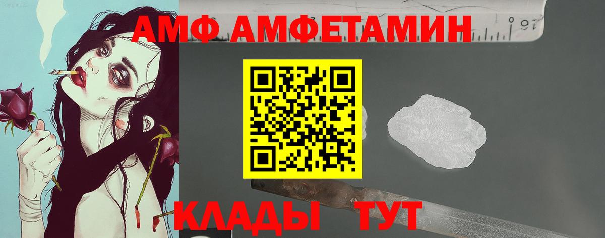 Метамфетамин винт  Вход с VPN  Семилуки  Метамфетамин винт 