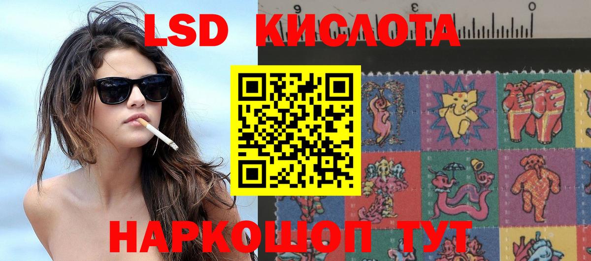 Марки N-bome 1500мкг  Вход с VPN  Наркотические марки  Марки N-bome 1500мкг  Семилуки 