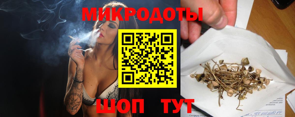 Псилоцибиновые грибы Psilocybine cubensis  Вход с VPN  Семилуки 